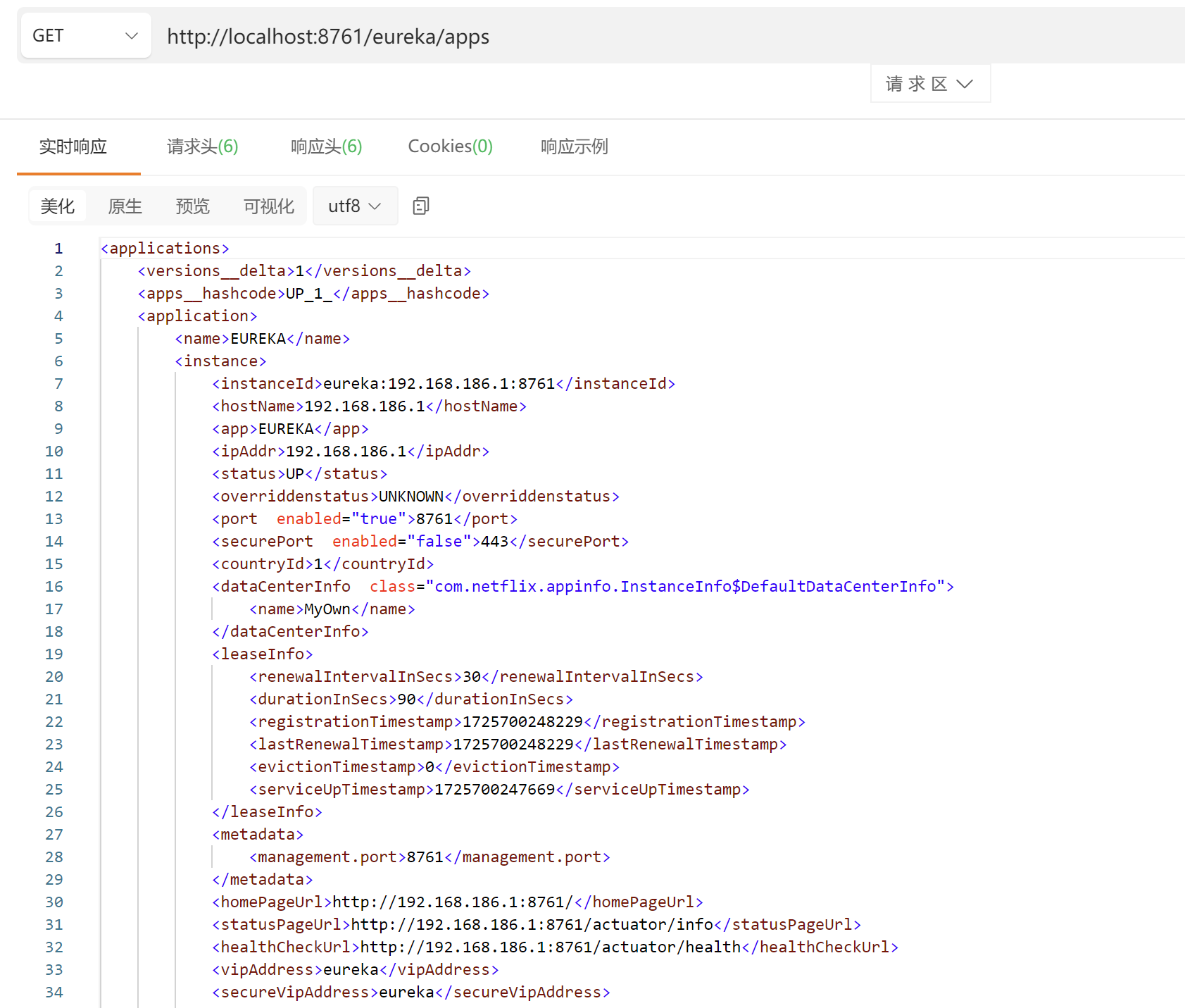Eureka的注册信息API获取 Eureka的注册信息API获取